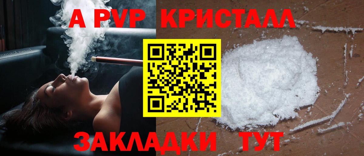 A-PVP СК КРИС Чехов