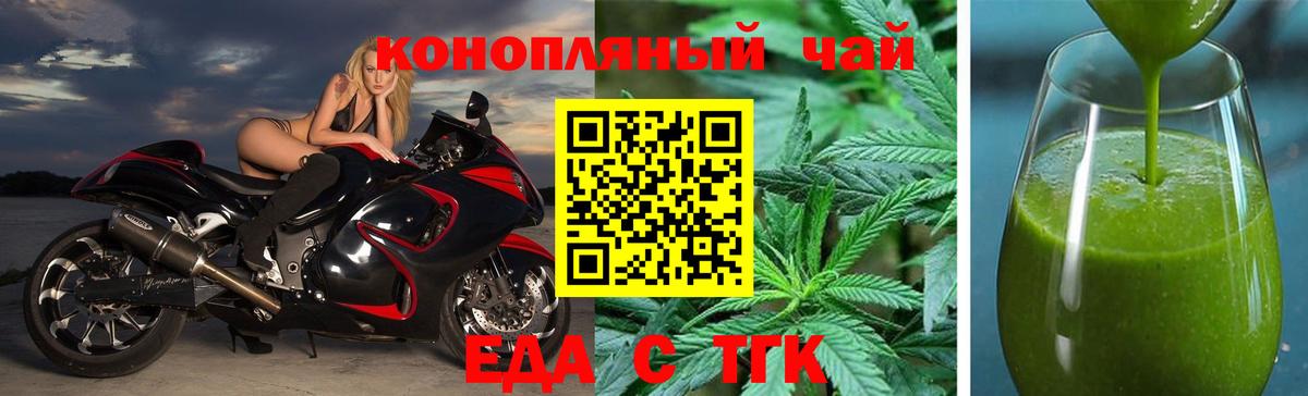 Canna-Cookies марихуана  Вход с VPN  Чехов 