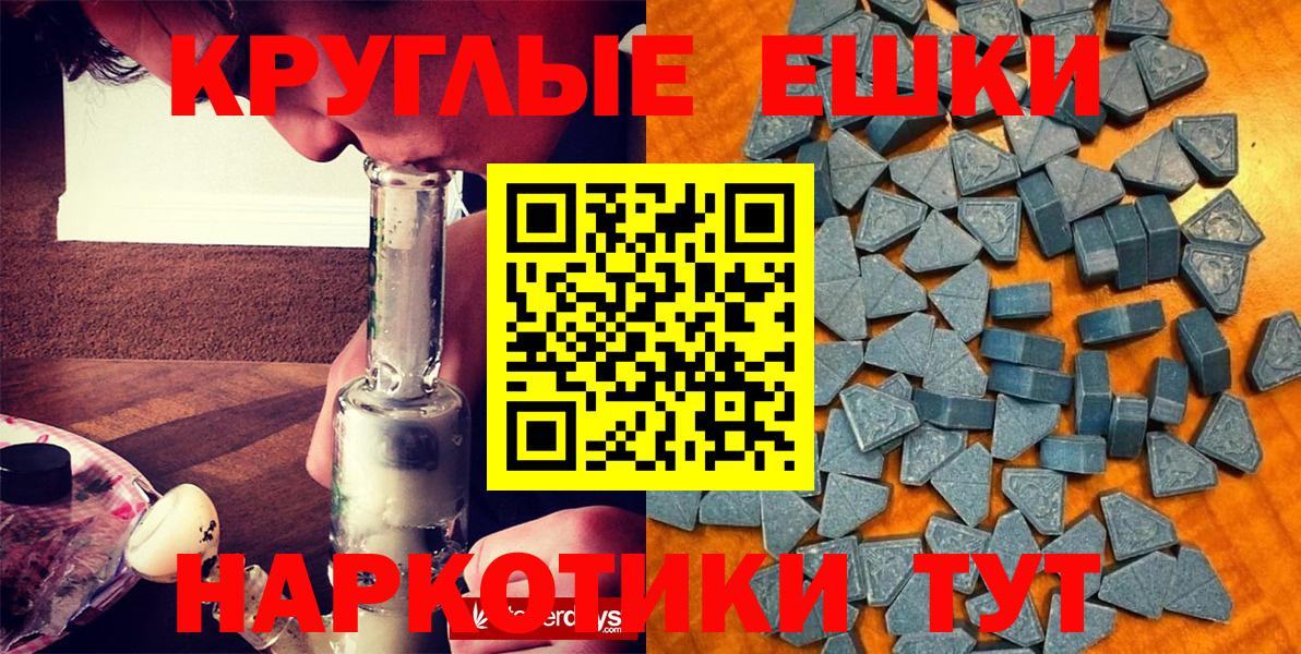 Экстази TESLA Чехов