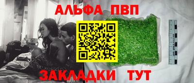 марихуана Мариинск
