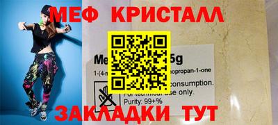 трава Малоярославец