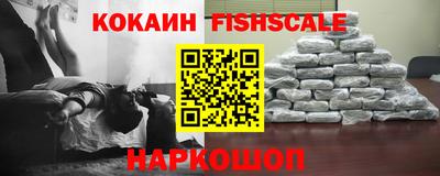 героин Малгобек
