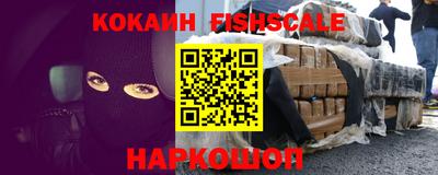 трава Малоярославец
