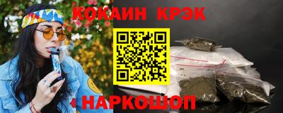 марихуана Мариинск