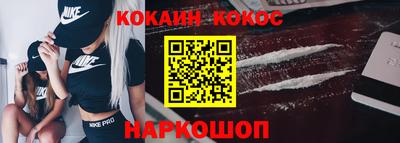 трава Малоярославец