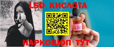 трава Малоярославец