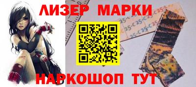 марихуана Мариинск