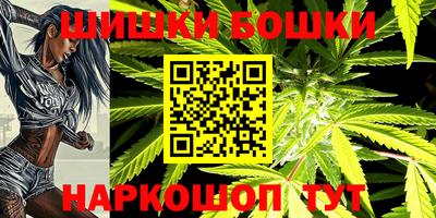 мефедрон Ливны