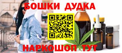 марихуана Мариинск