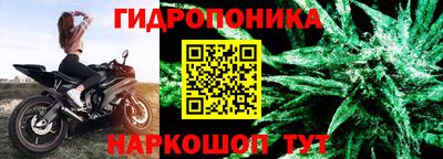 марихуана Мариинск