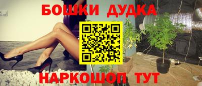 марихуана Мариинск