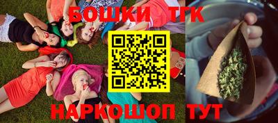 трава Малоярославец