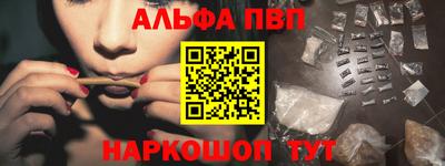 трава Малоярославец