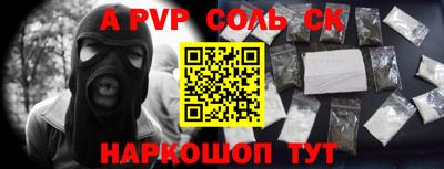 героин Малгобек
