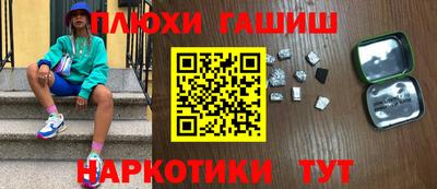 трава Малоярославец