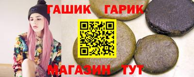 героин Малгобек