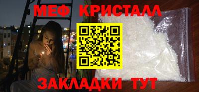 марихуана Мариинск