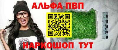 героин Малгобек