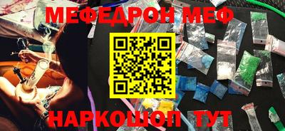 трава Малоярославец