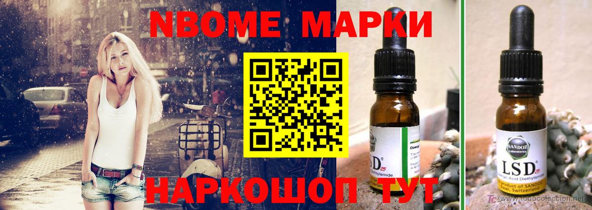 LSD-25 экстази ecstasy  Вход с VPN  ЛСД экстази  Чехов 