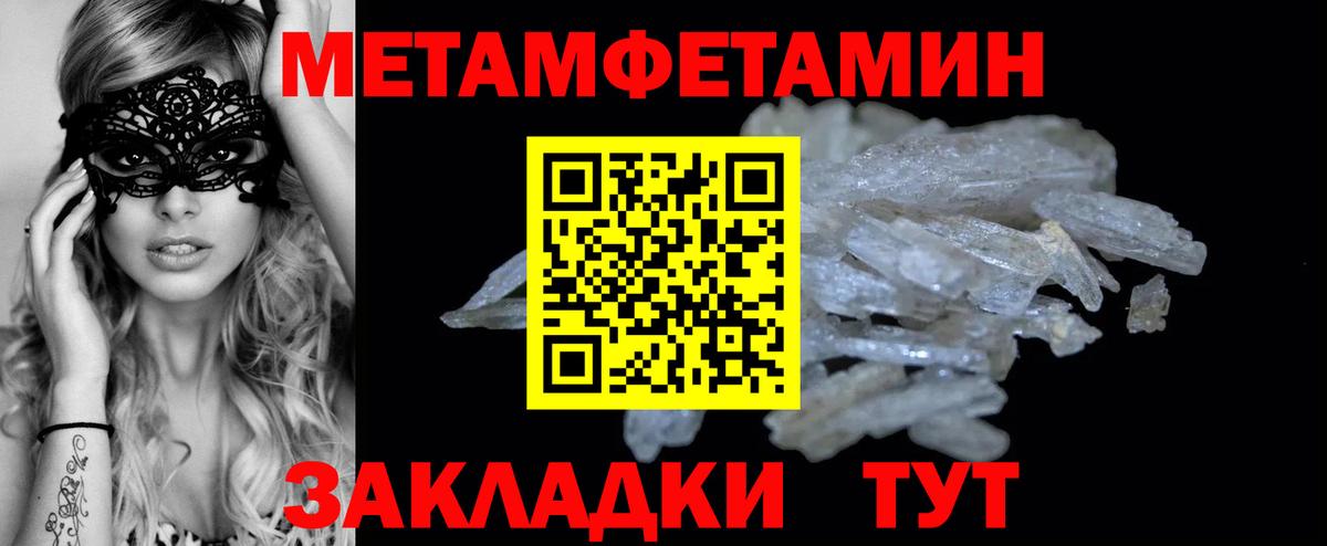 Первитин Декстрометамфетамин 99.9%  Первитин Декстрометамфетамин 99.9%  Чехов  Вход с VPN 