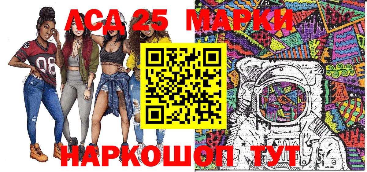 Наркотические марки 1,5мг Чехов
