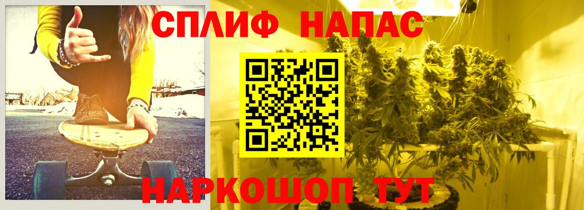 Каннабис SATIVA & INDICA  МАРИХУАНА гибрид  МАРИХУАНА планчик  Вход с VPN  Чехов 