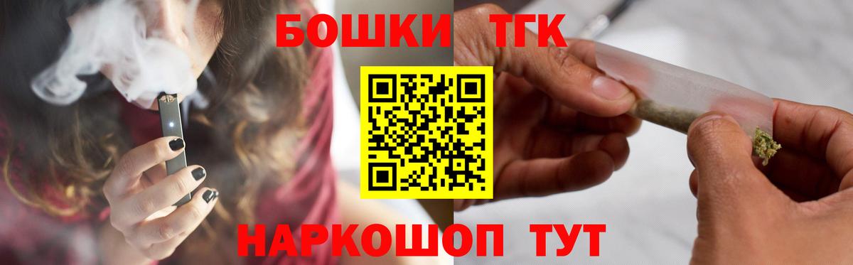 Шишки марихуана гибрид Чехов